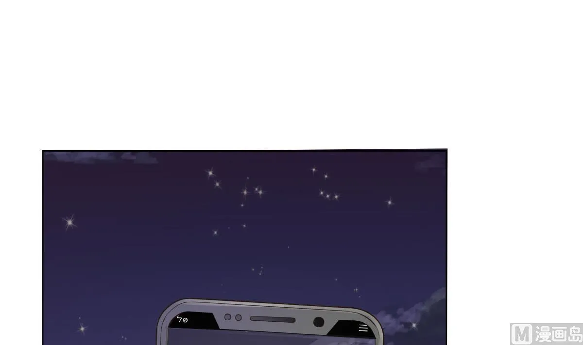第21话 为爱献身 第3页