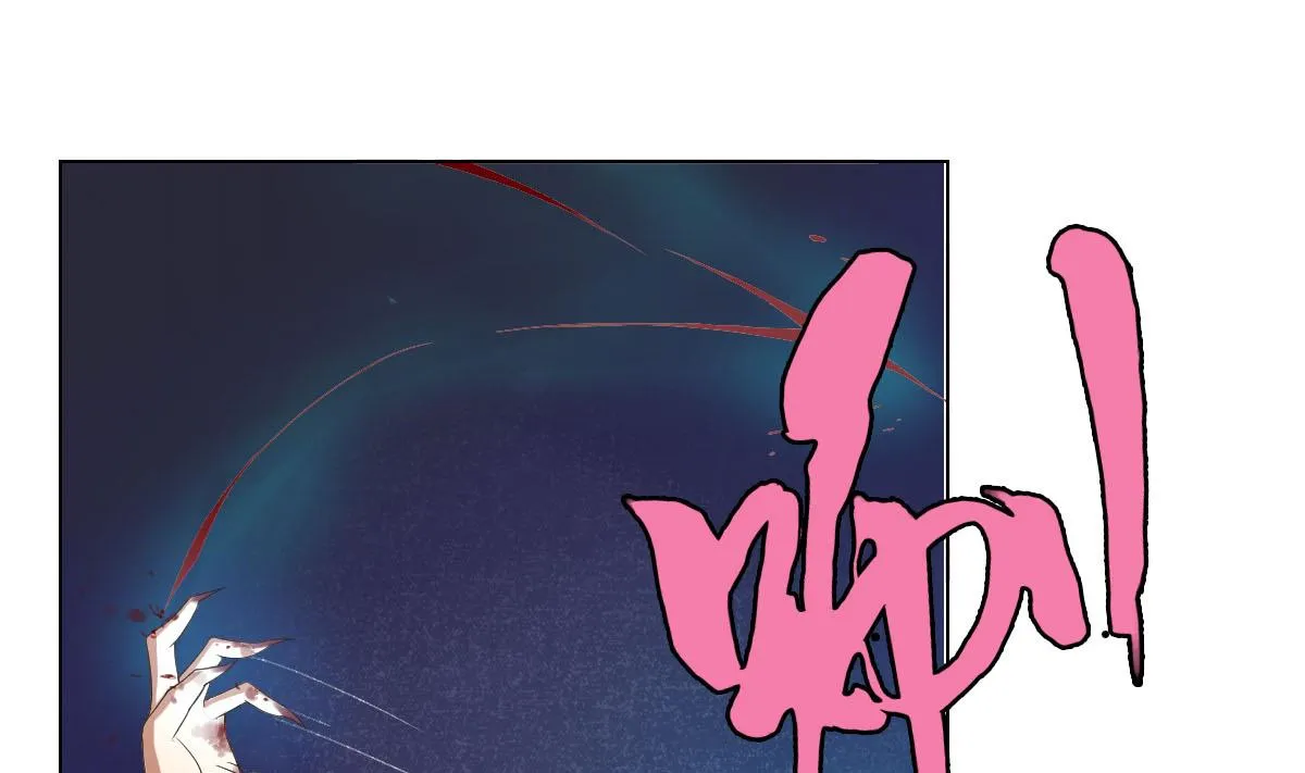 第21话 为爱献身 第34页