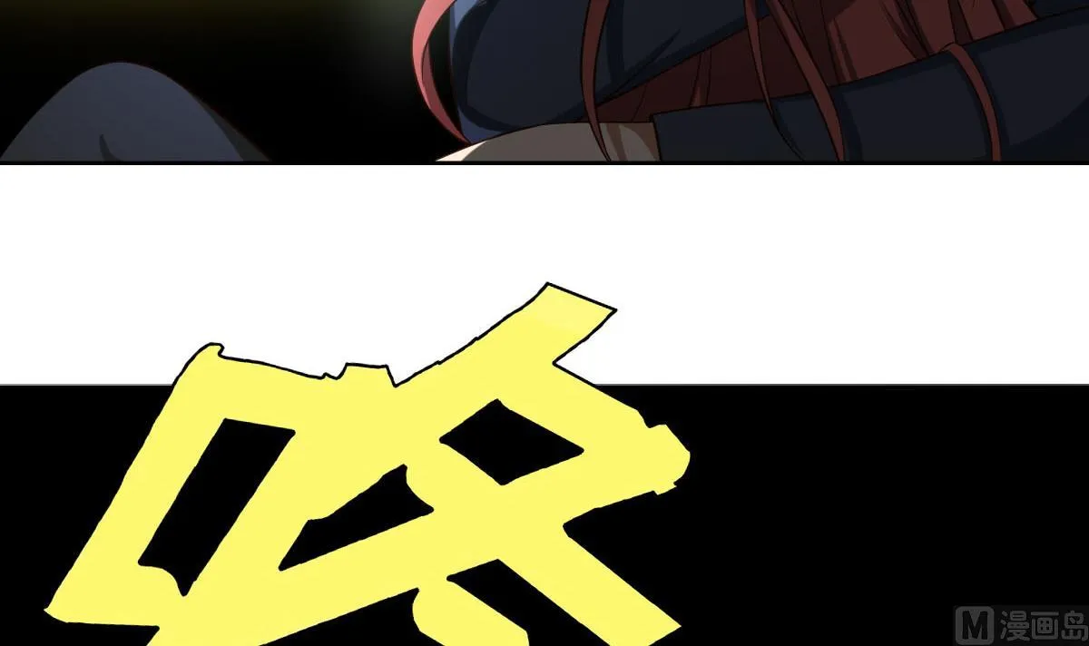 第21话 为爱献身 第51页