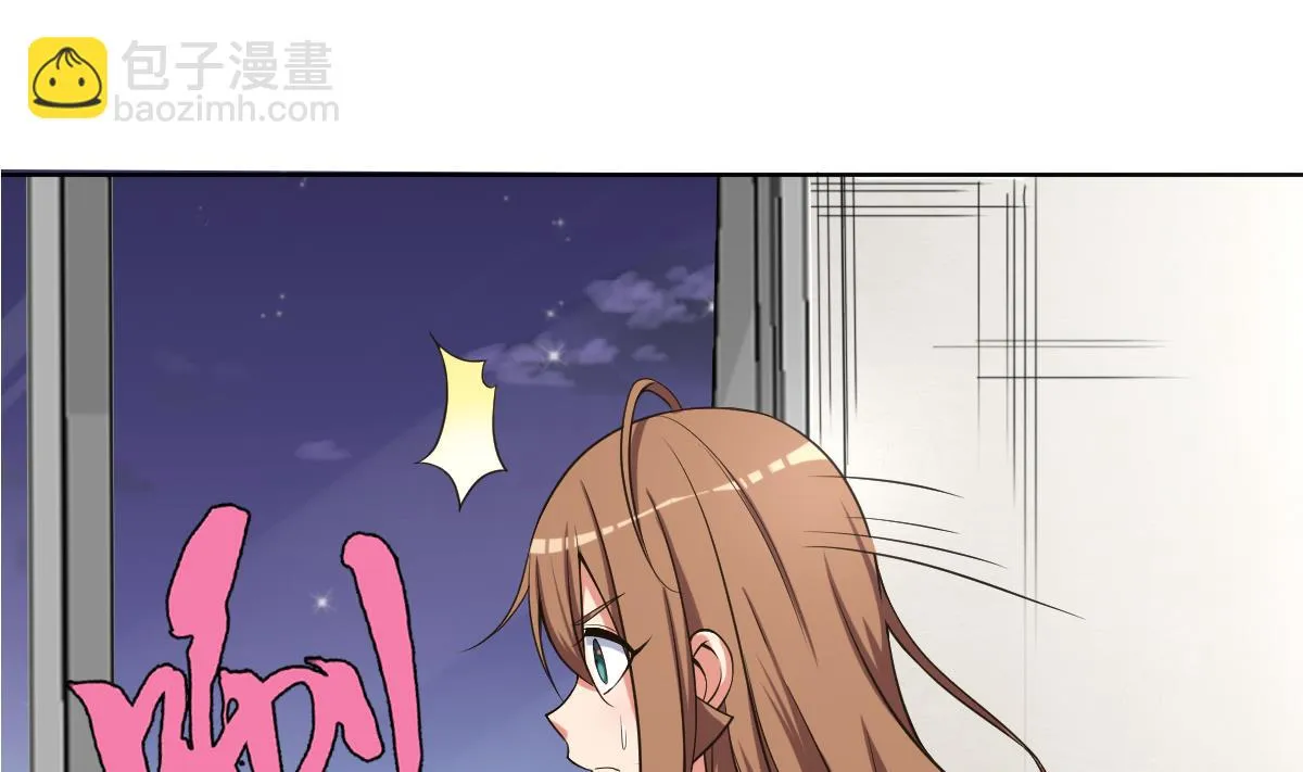 第22话 Double kill？ 第5页