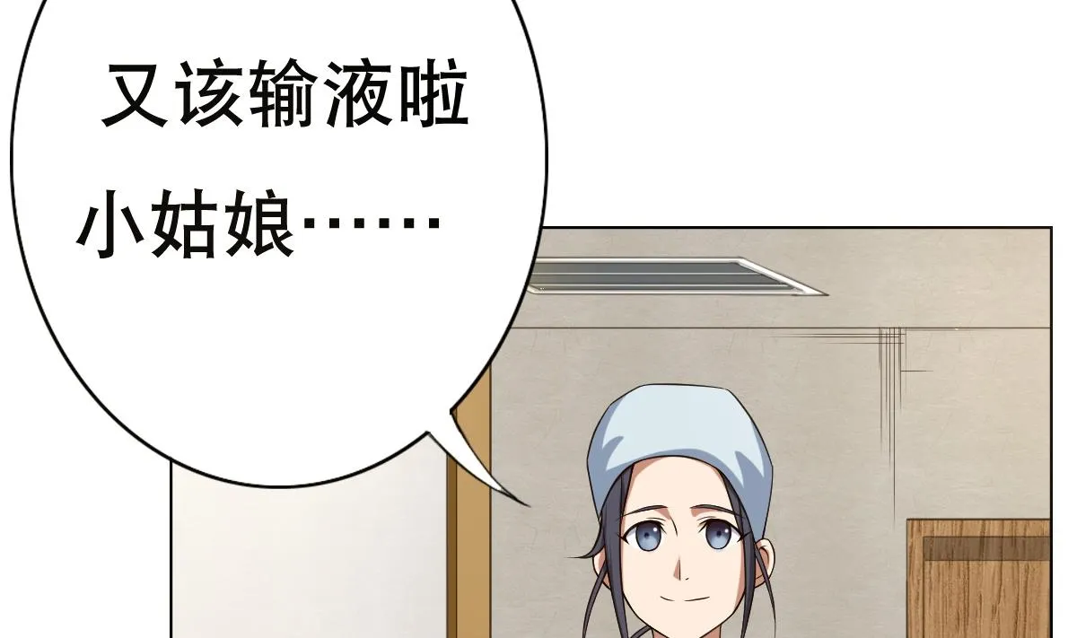 第22话 Double kill？ 第10页