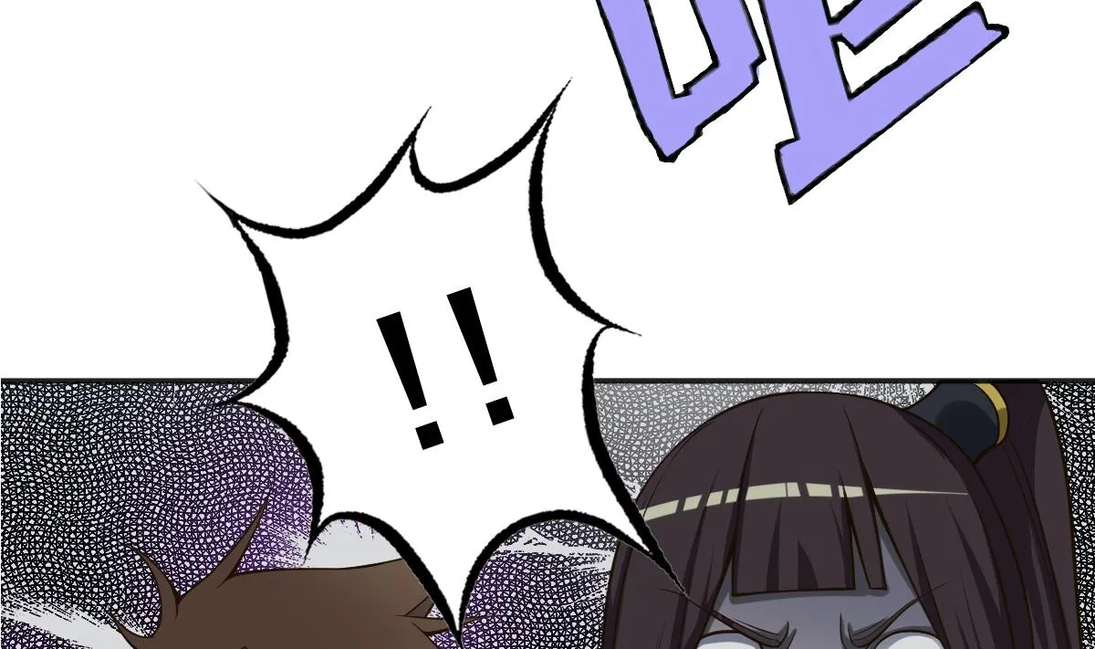 第22话 Double kill？ 第23页