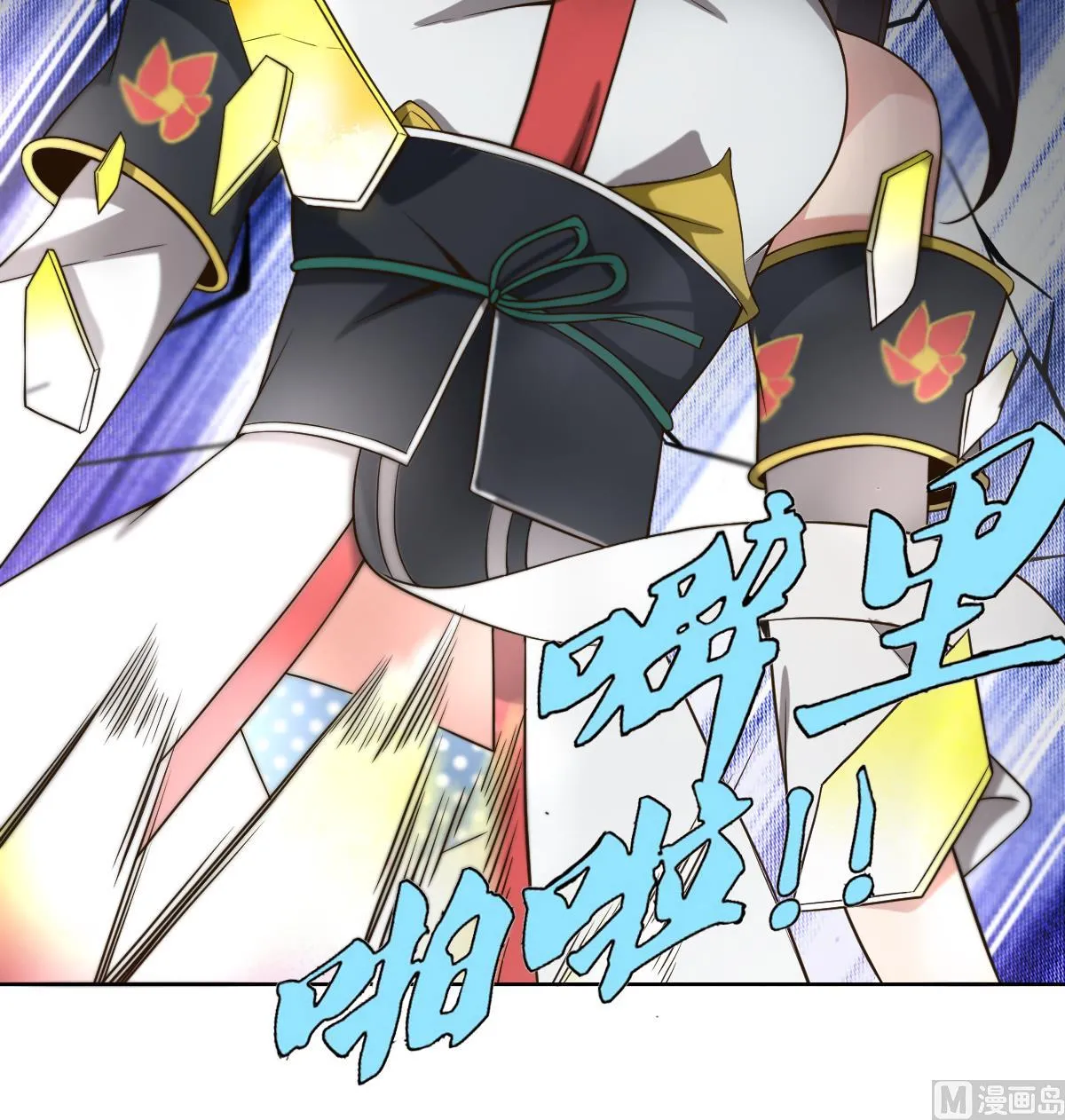 第22话 Double kill？ 第42页