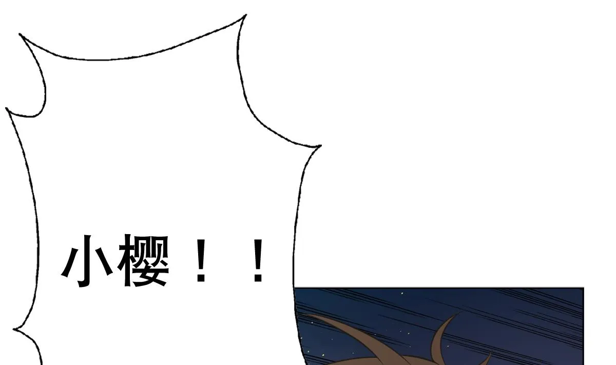 第22话 Double kill？ 第43页