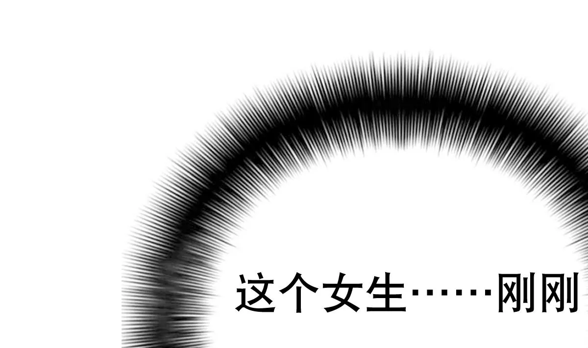 第23话 魔法少女，变身！ 第10页