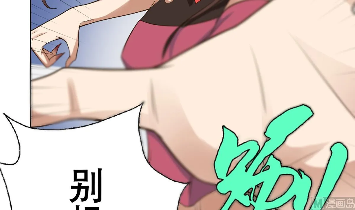 第23话 魔法少女，变身！ 第18页