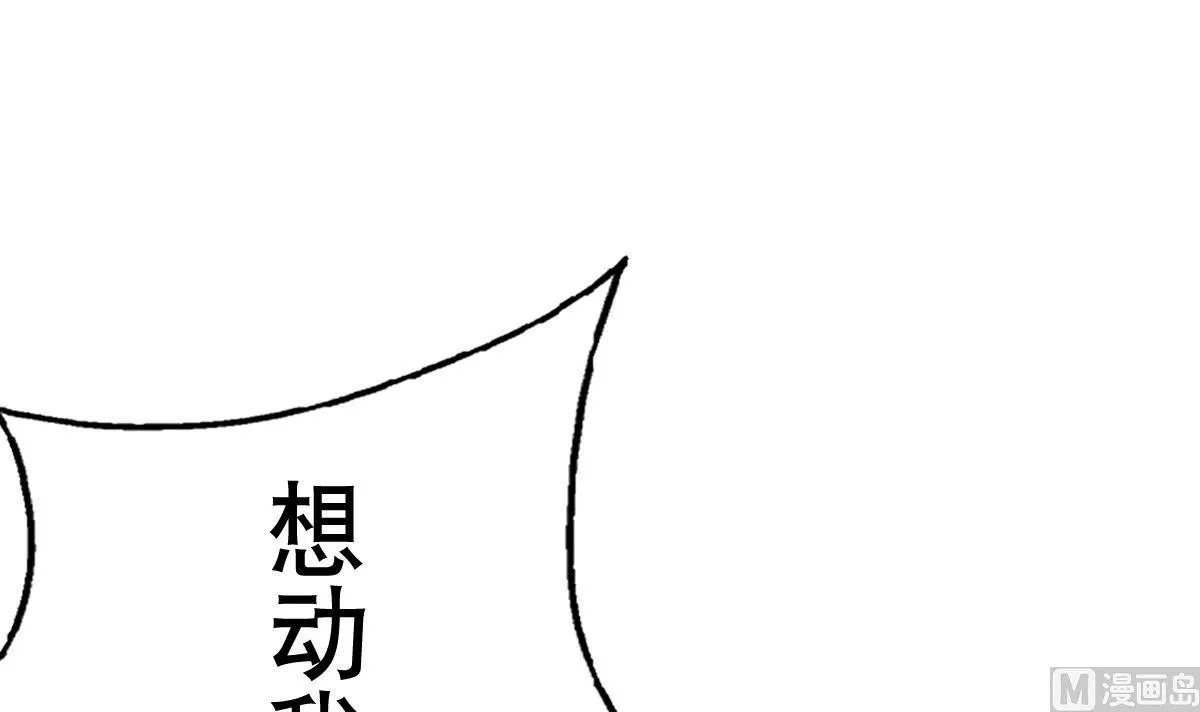 第23话 魔法少女，变身！ 第48页