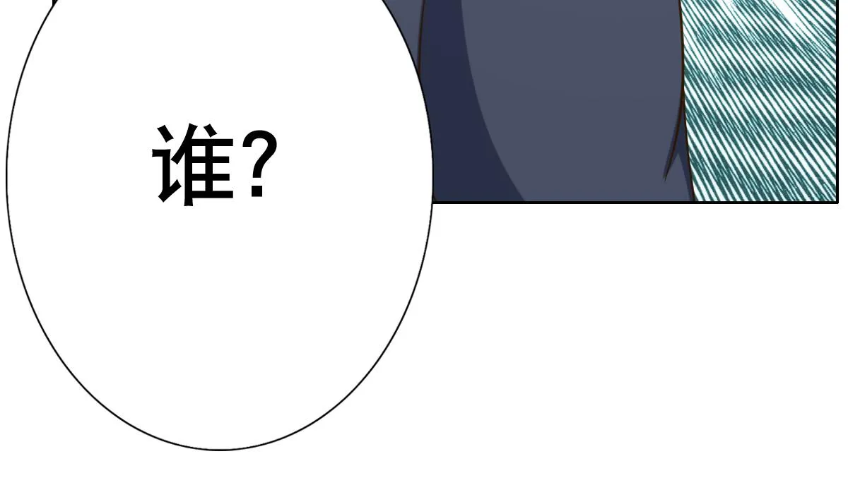 第24话 上门讨“债” 第25页