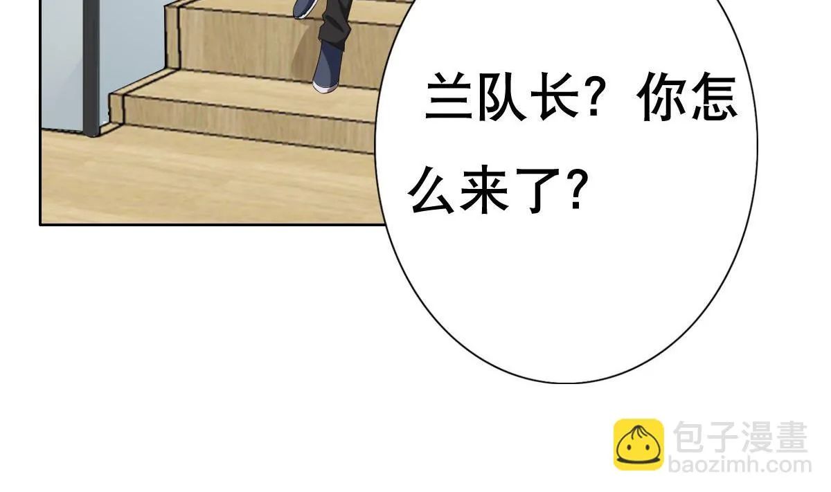 第24话 上门讨“债” 第34页