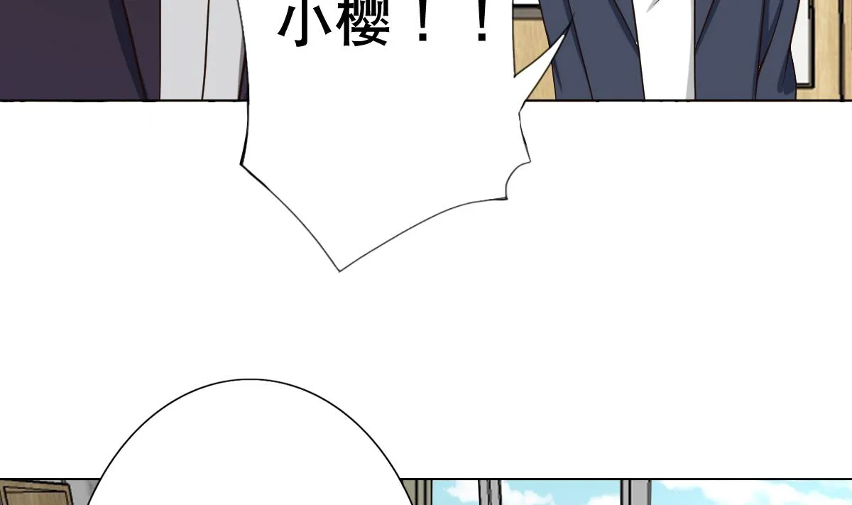 第25话 歪，110吗？有人袭胸 第13页