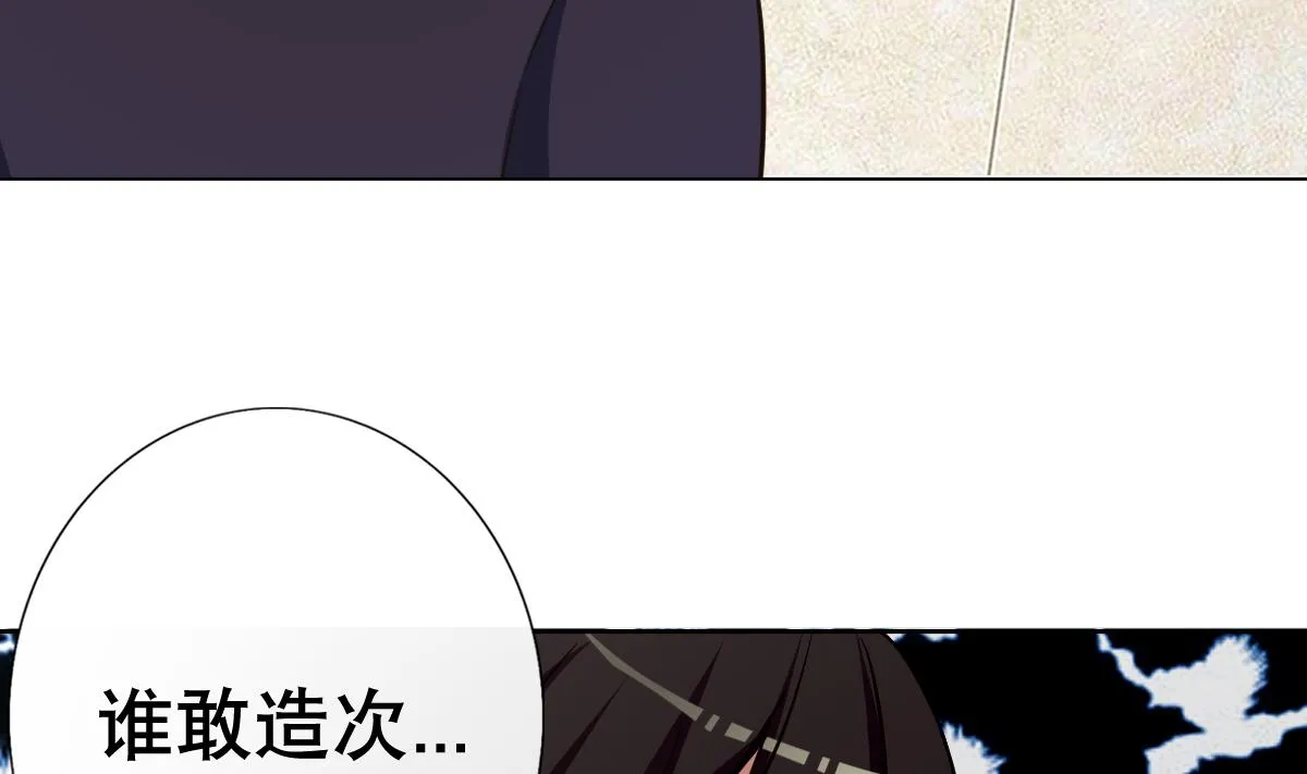 第25话 歪，110吗？有人袭胸 第16页