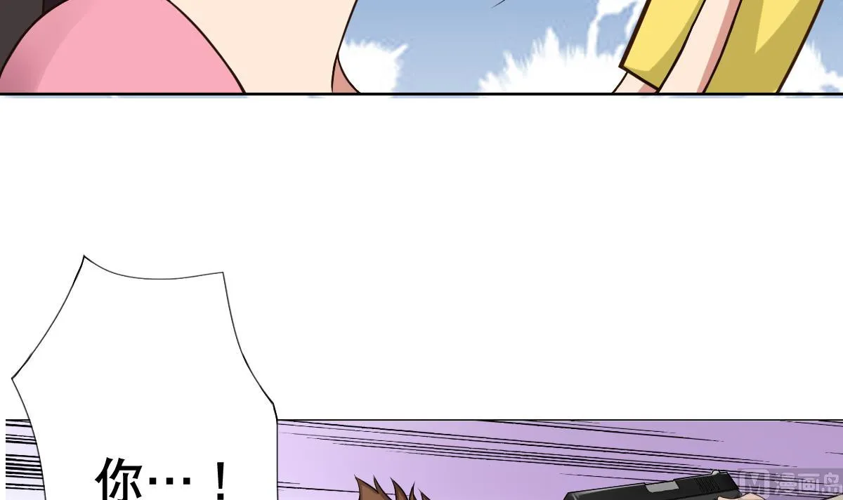 第25话 歪，110吗？有人袭胸 第18页