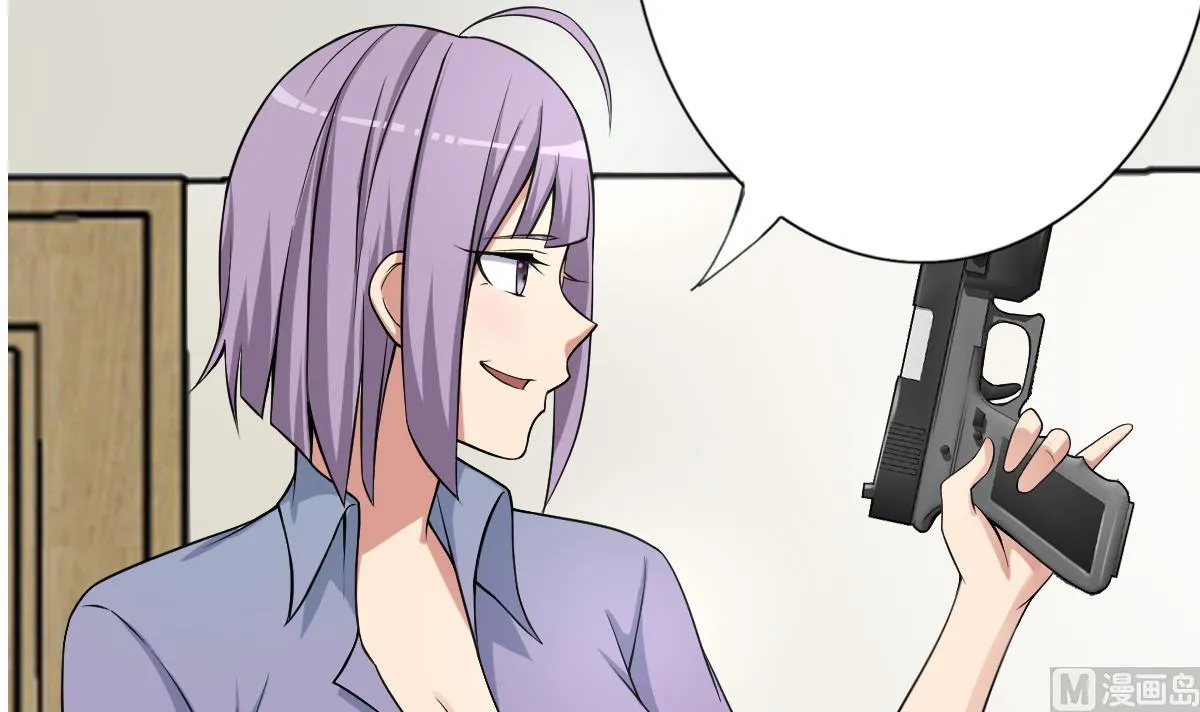 第25话 歪，110吗？有人袭胸 第24页