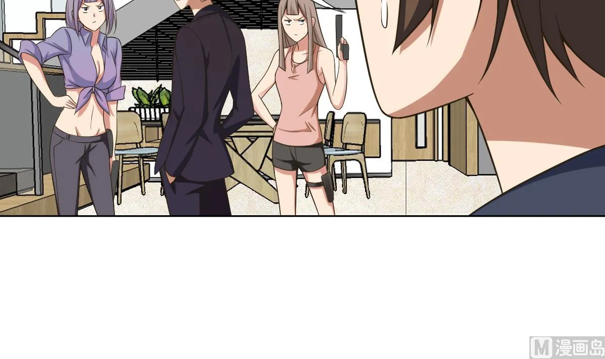 第25话 歪，110吗？有人袭胸 第39页