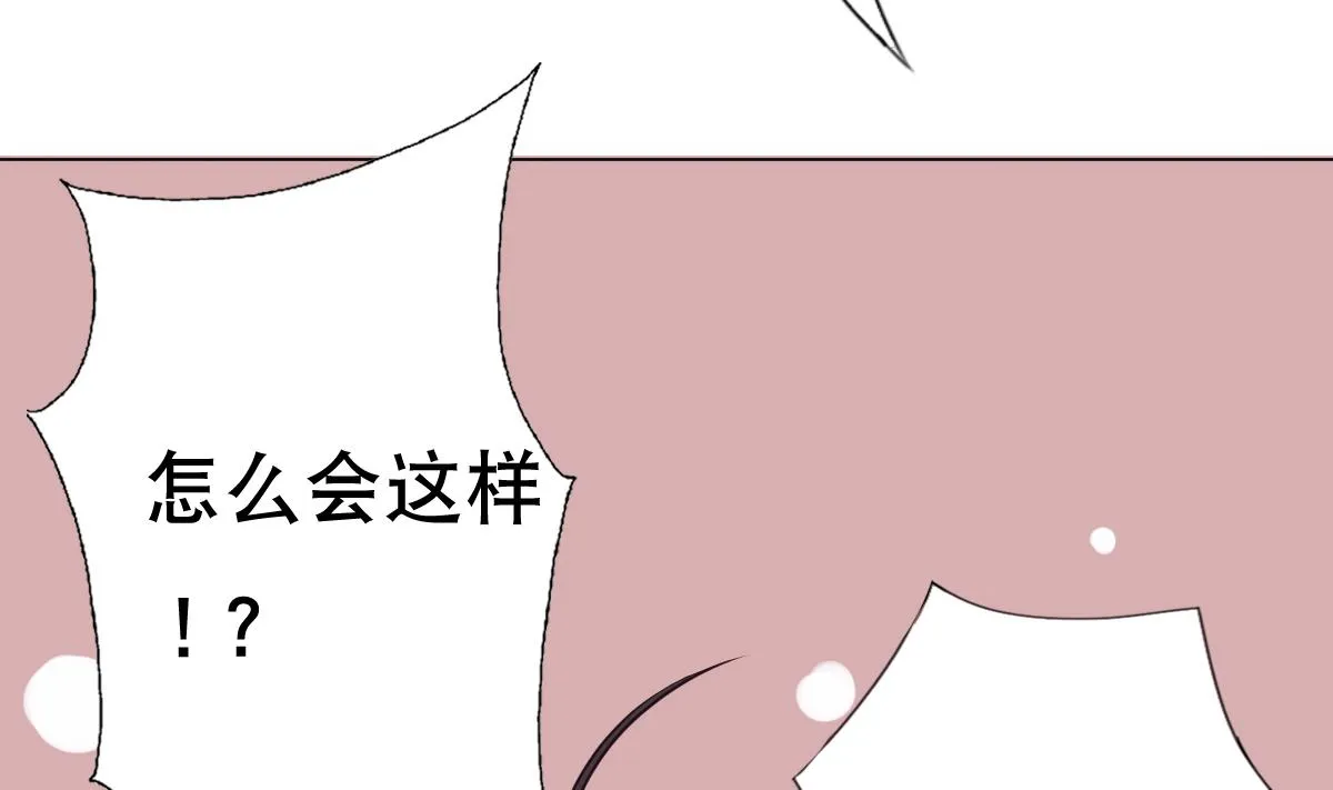 第25话 歪，110吗？有人袭胸 第55页