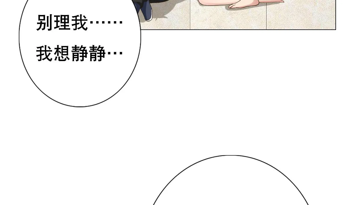 第26话 小能手 第8页