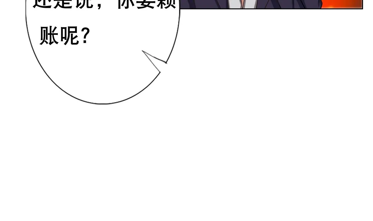 第26话 小能手 第15页
