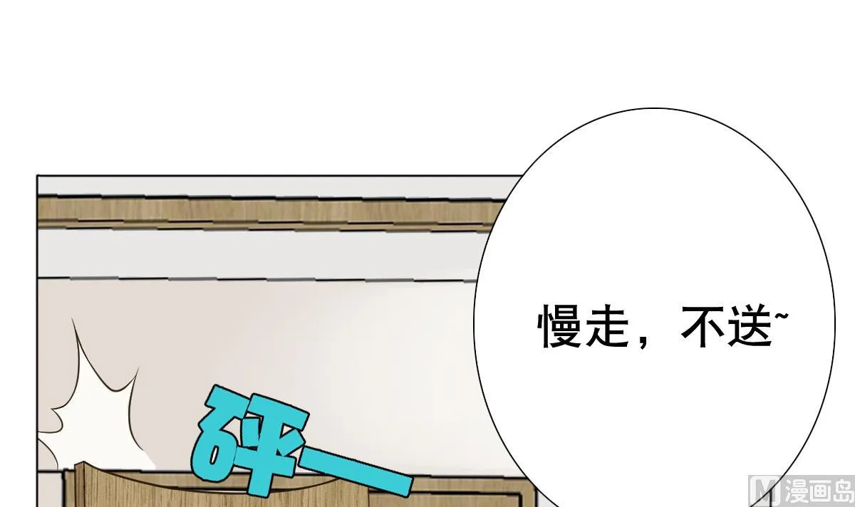第26话 小能手 第16页
