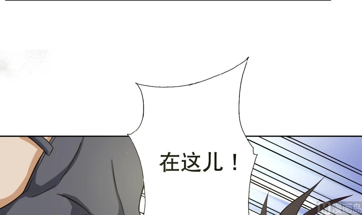 第28话 做好事不留名 第9页