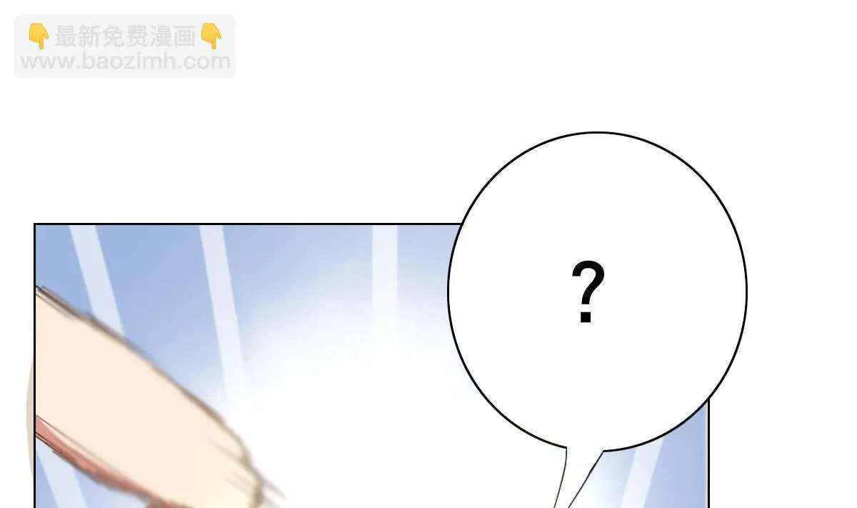 第28话 做好事不留名 第14页