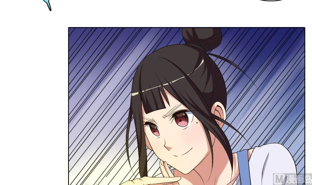 第28话 做好事不留名 第18页
