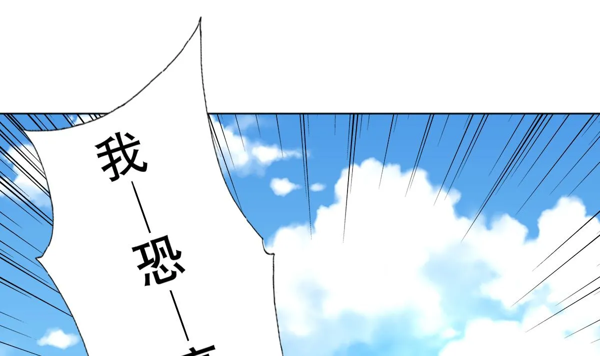 第28话 做好事不留名 第40页