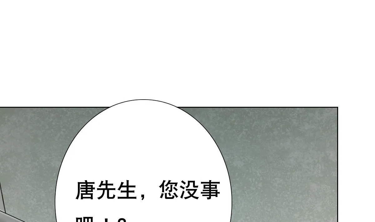 第28话 做好事不留名 第46页