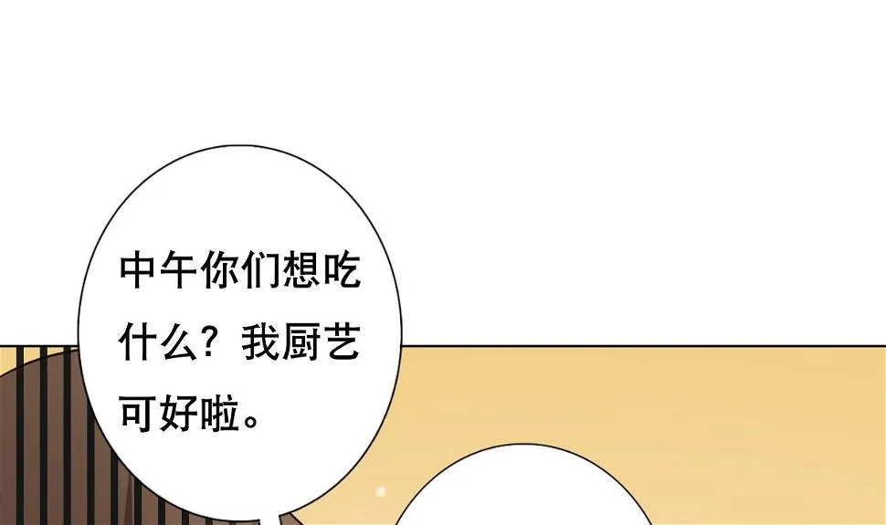 第27话 必应堂！ 第7页