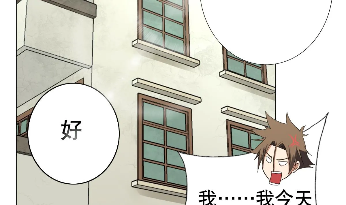 第27话 必应堂！ 第11页