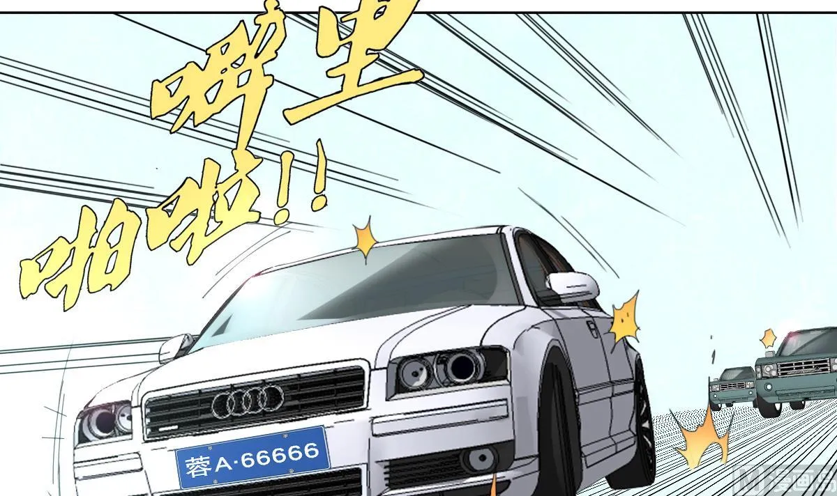第27话 必应堂！ 第30页