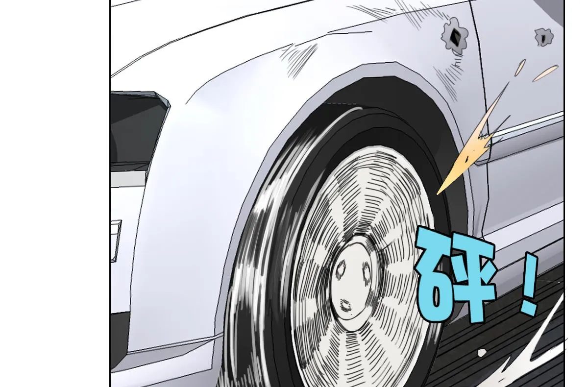 第27话 必应堂！ 第32页