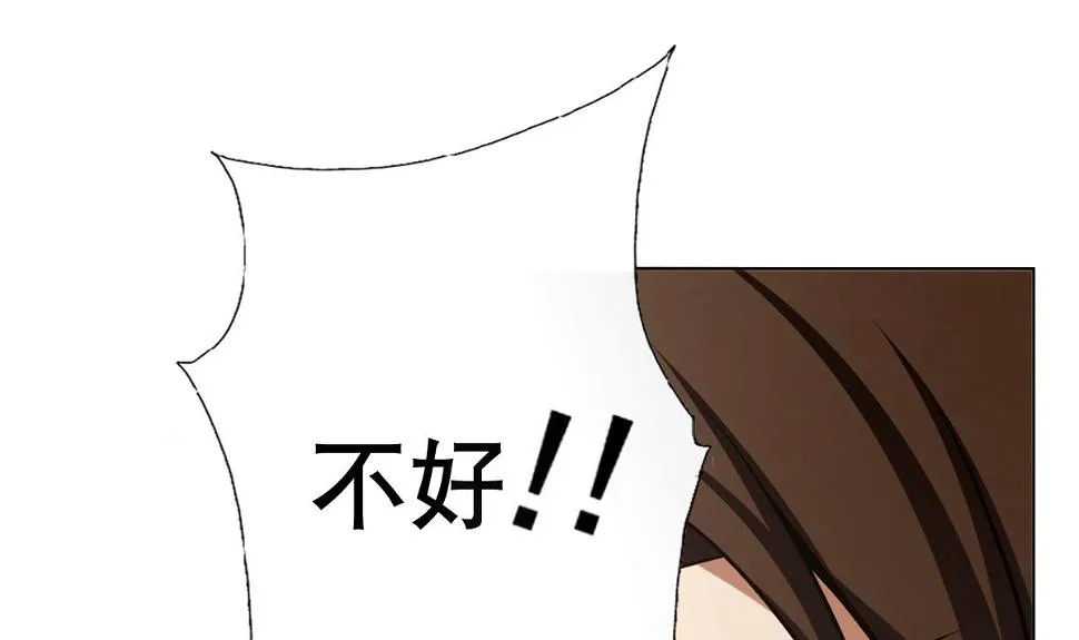 第27话 必应堂！ 第37页