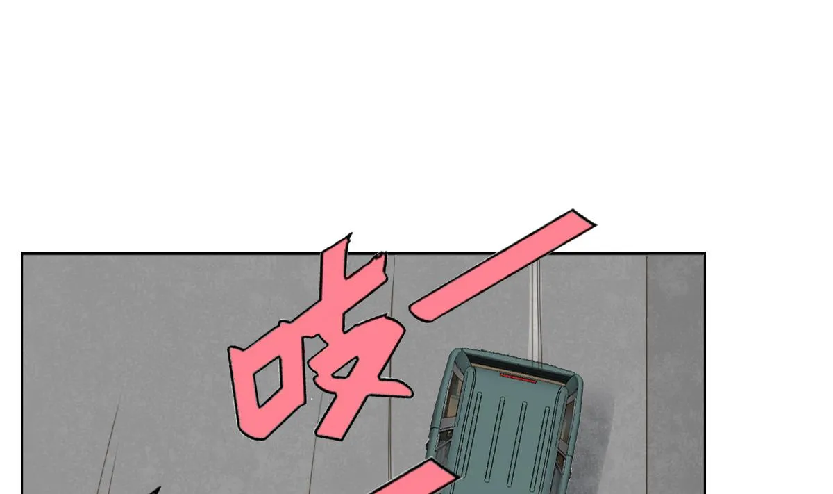 第27话 必应堂！ 第43页