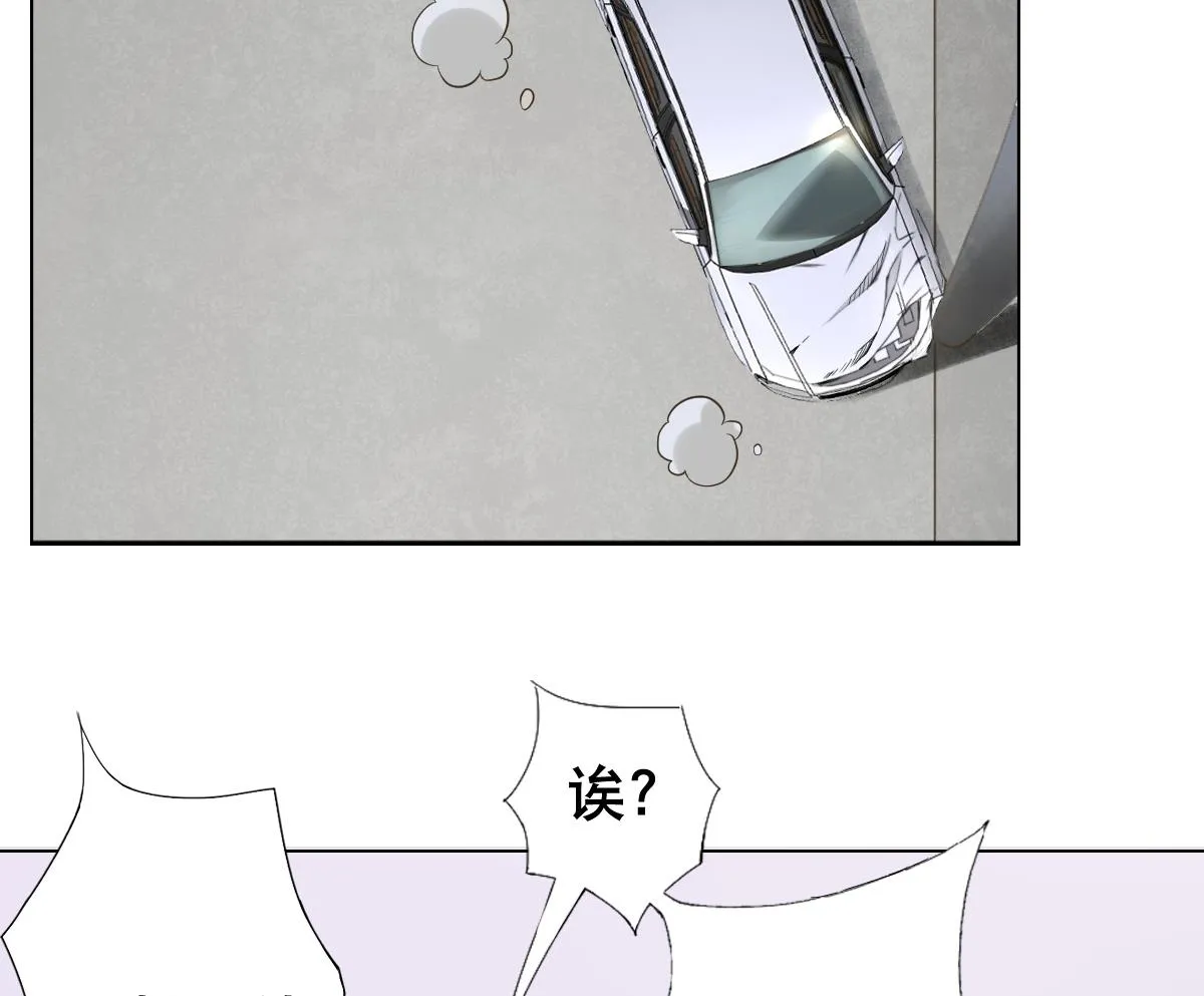 第27话 必应堂！ 第46页