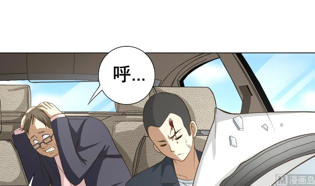 第27话 必应堂！ 第51页