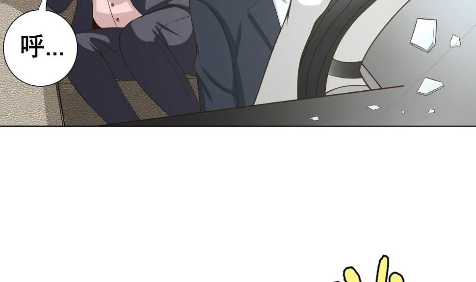 第27话 必应堂！ 第52页