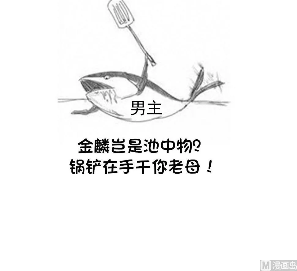 第27话 必应堂！ 第63页