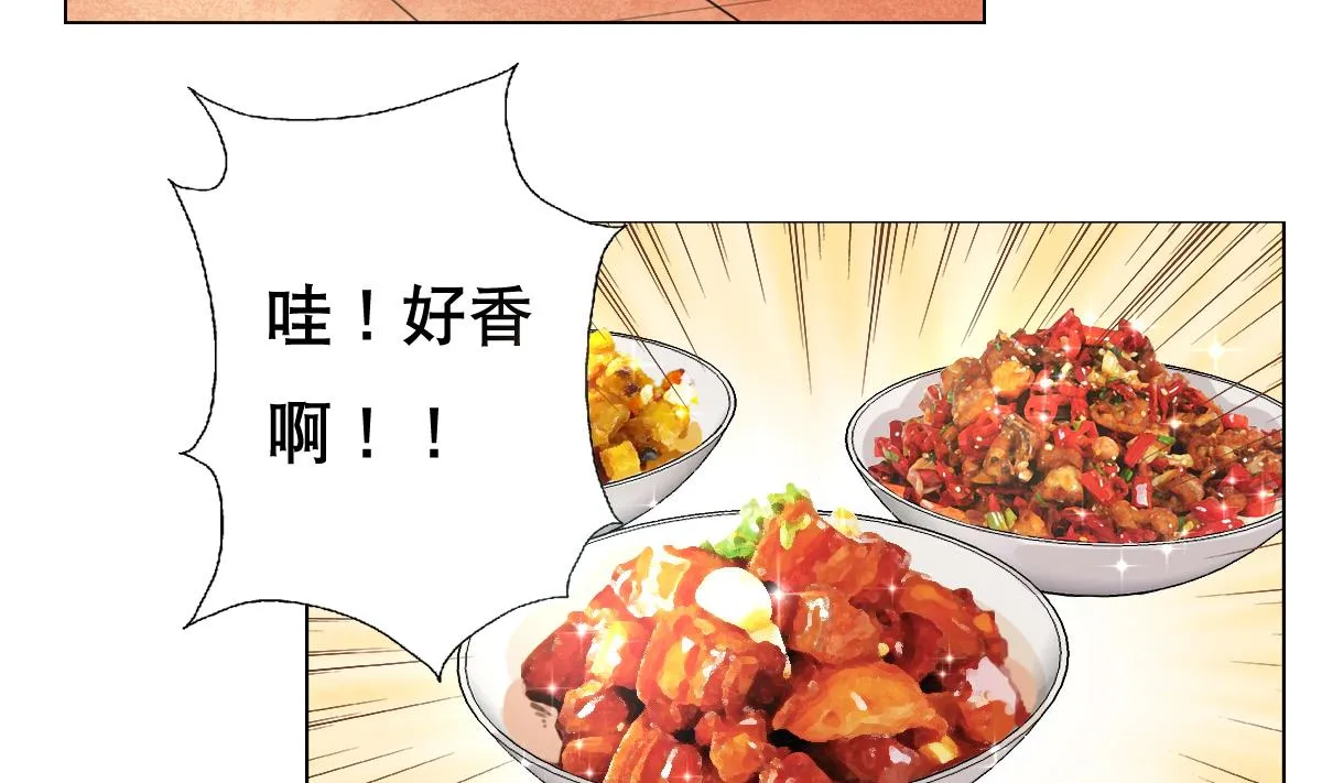 第29话 开工，接客！ 第5页