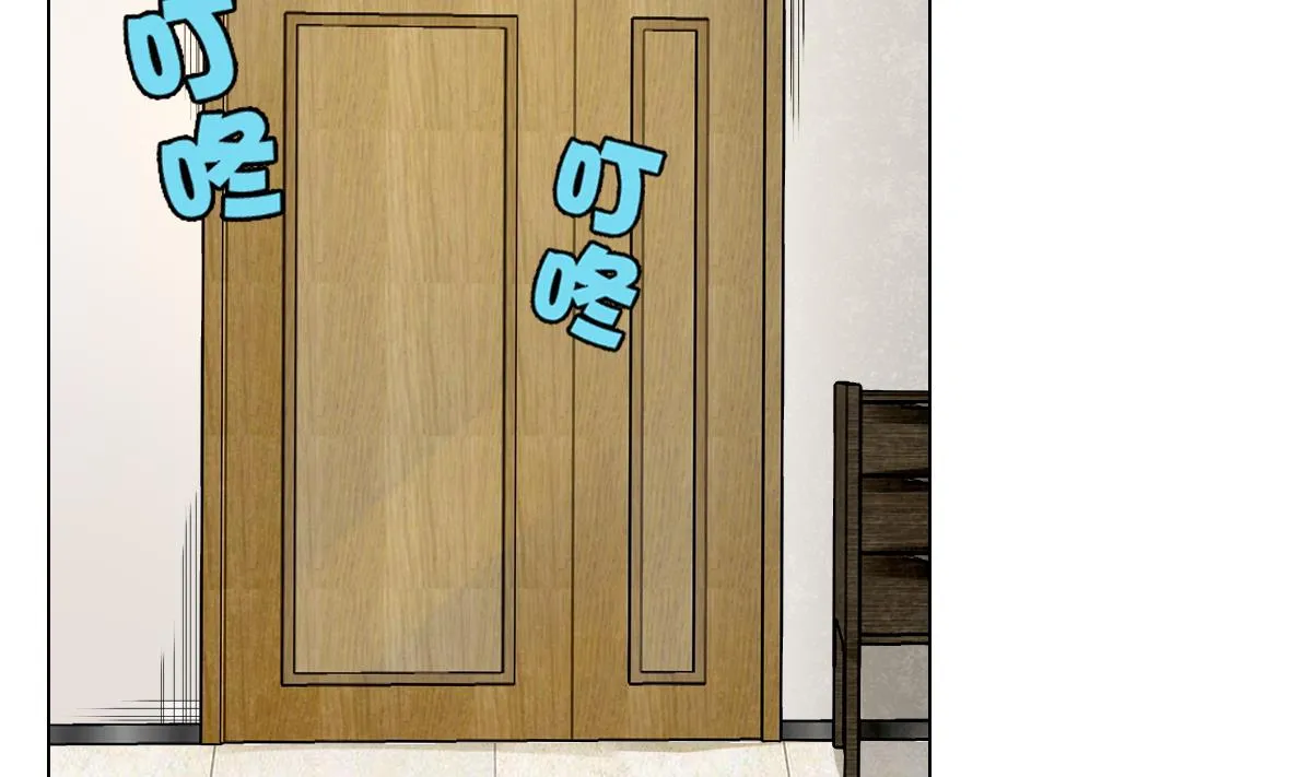 第29话 开工，接客！ 第17页