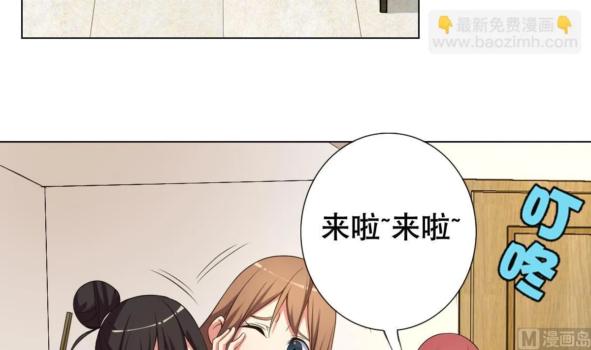 第29话 开工，接客！ 第18页