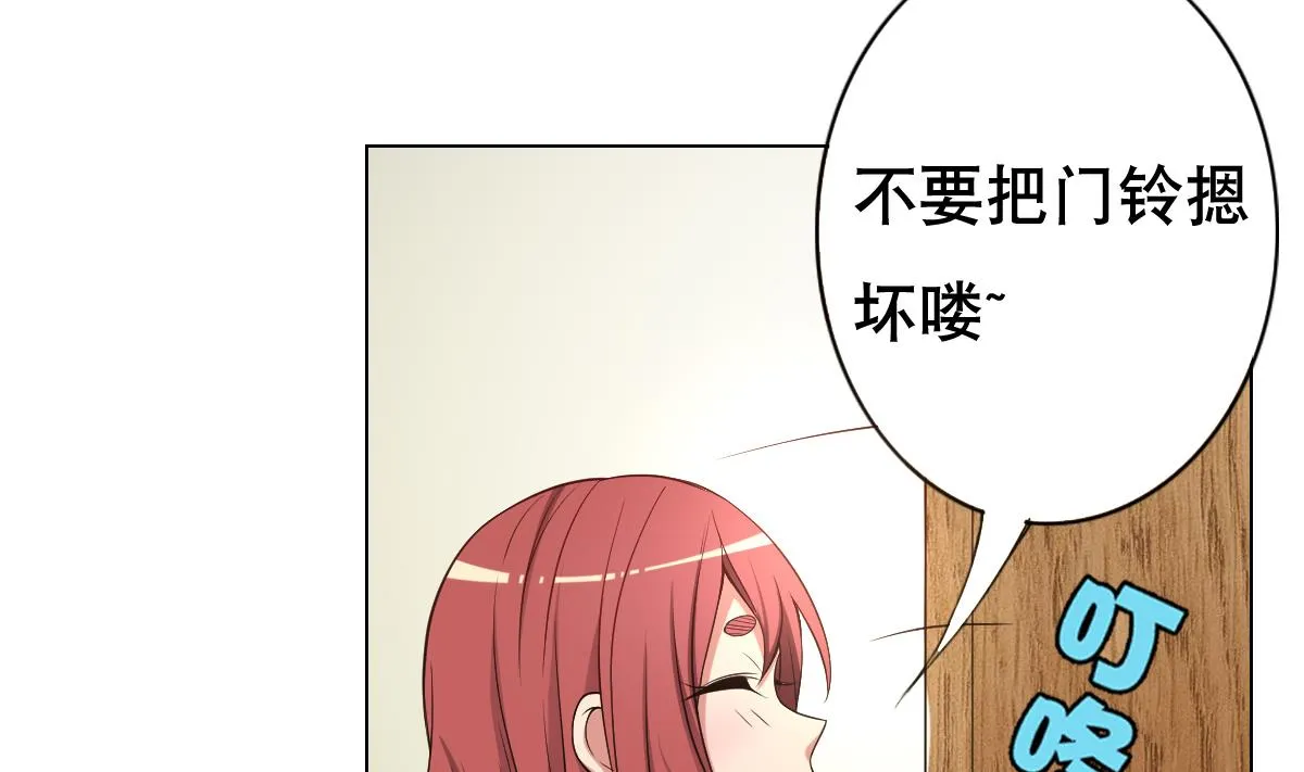 第29话 开工，接客！ 第20页