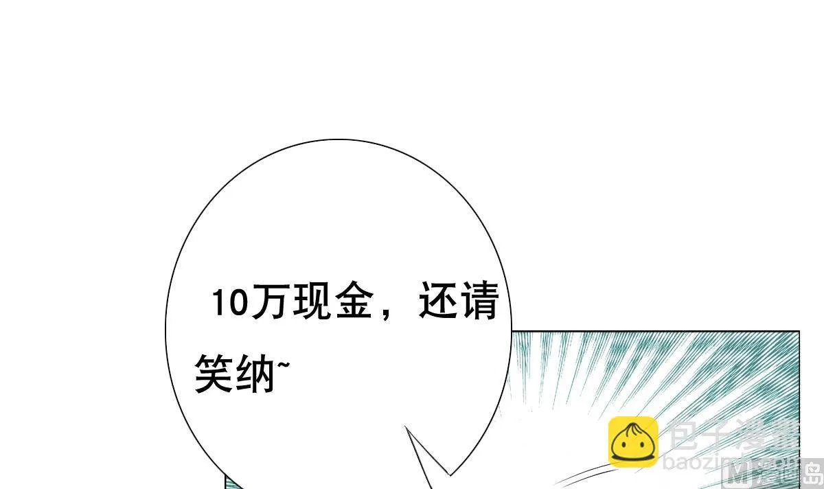 第29话 开工，接客！ 第39页