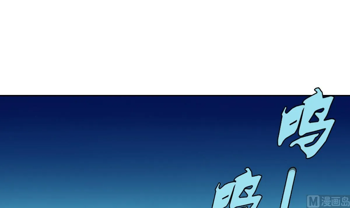 第30话 堡垒别墅 第3页