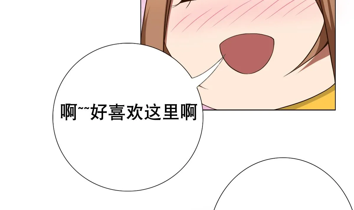 第31话 这单，老娘保了！ 第4页