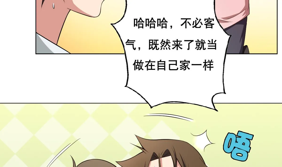 第31话 这单，老娘保了！ 第19页