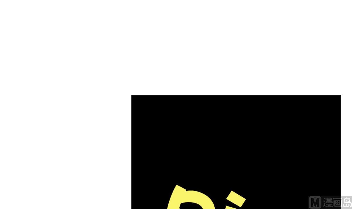 第31话 这单，老娘保了！ 第24页