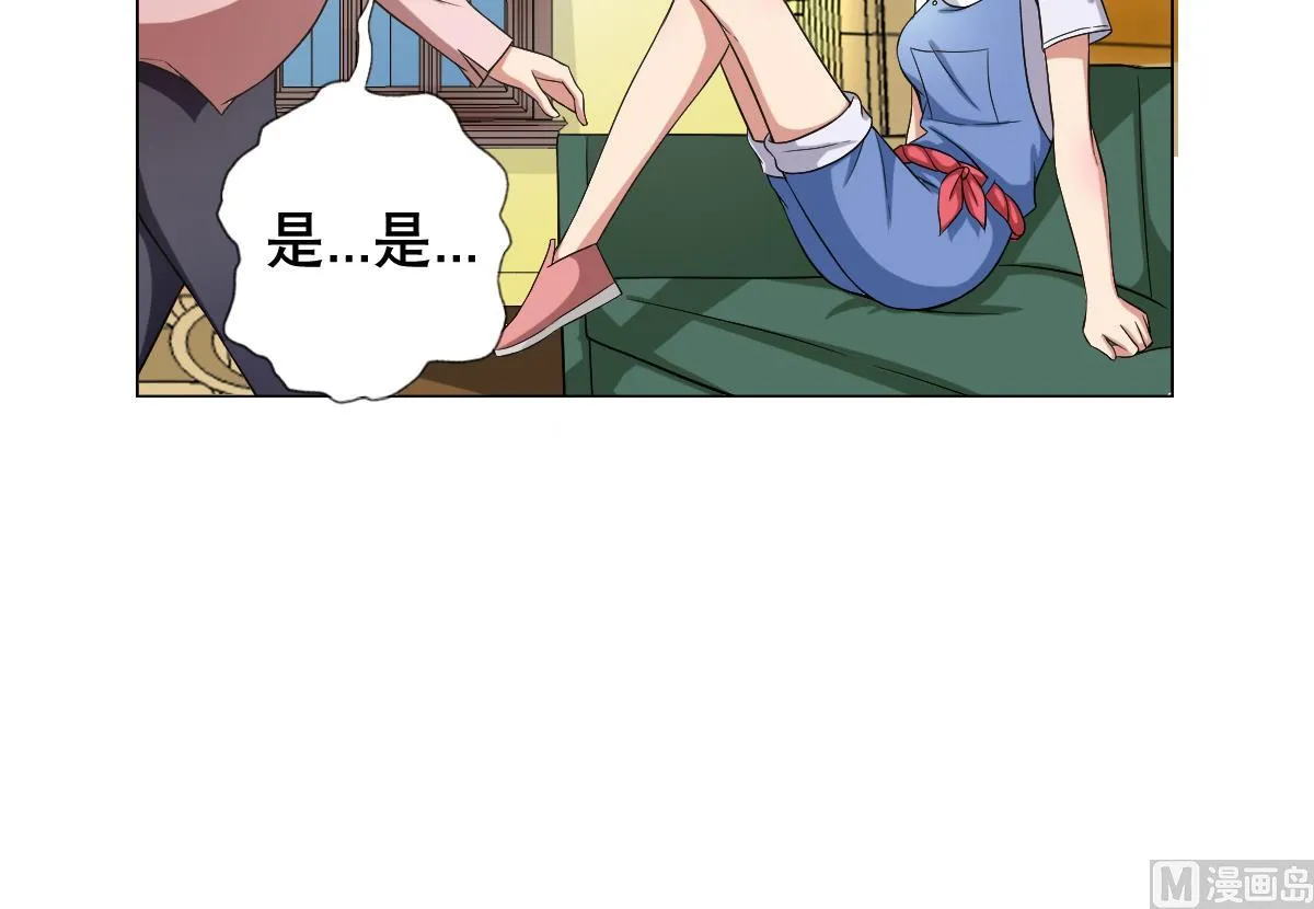 第31话 这单，老娘保了！ 第27页