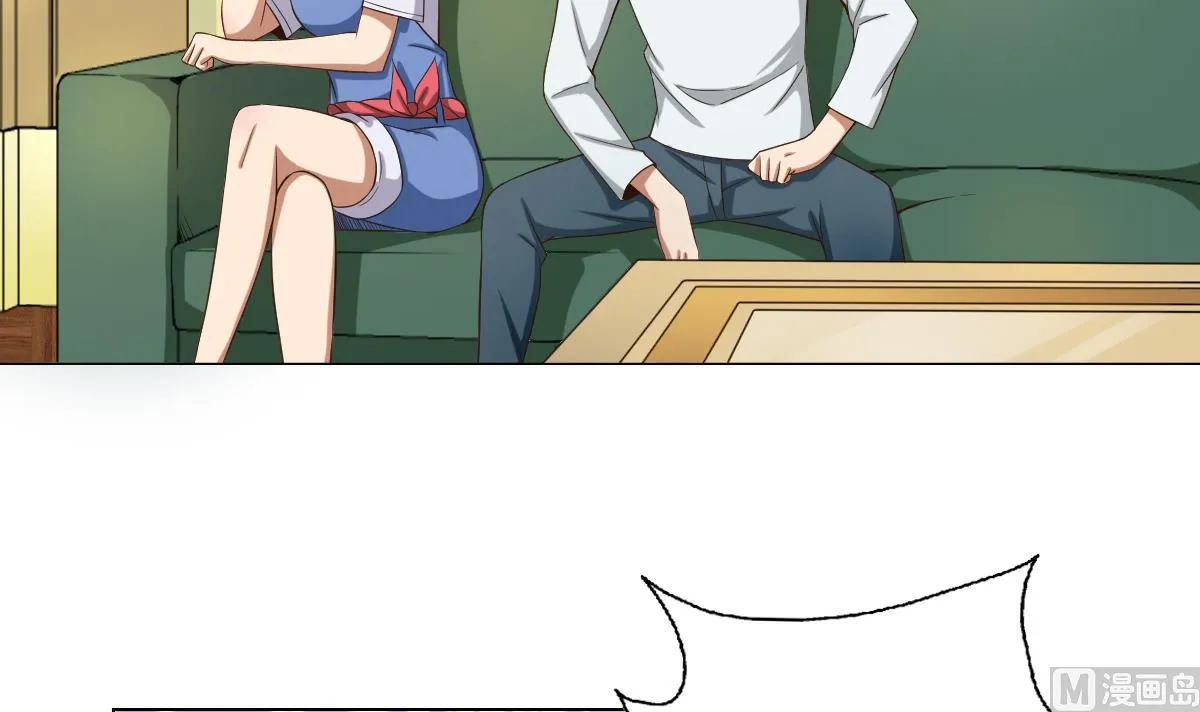 第31话 这单，老娘保了！ 第33页