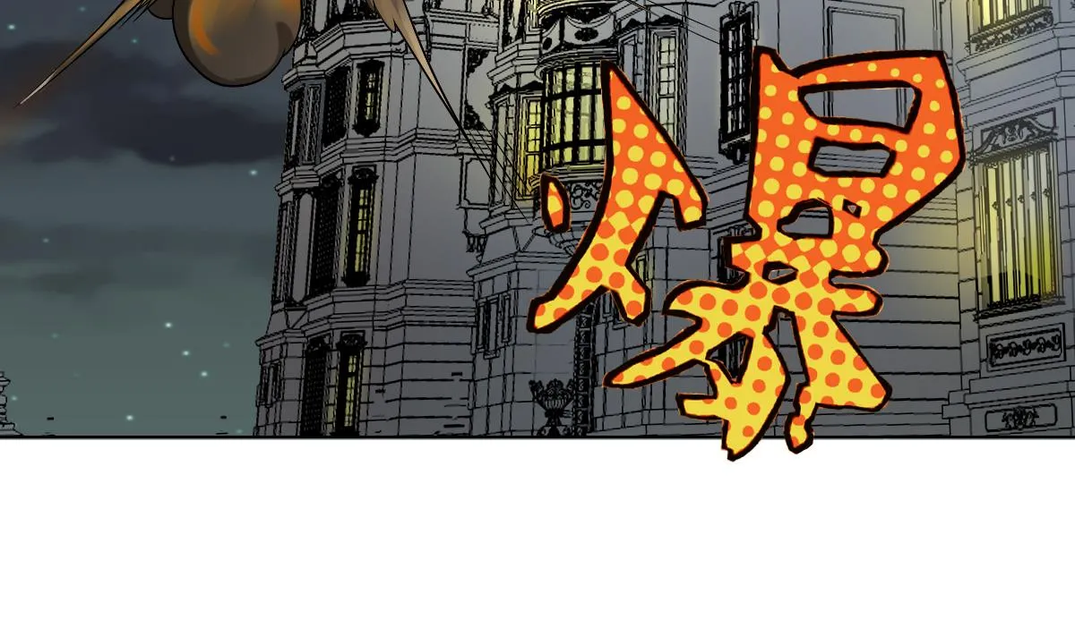 第31话 这单，老娘保了！ 第44页