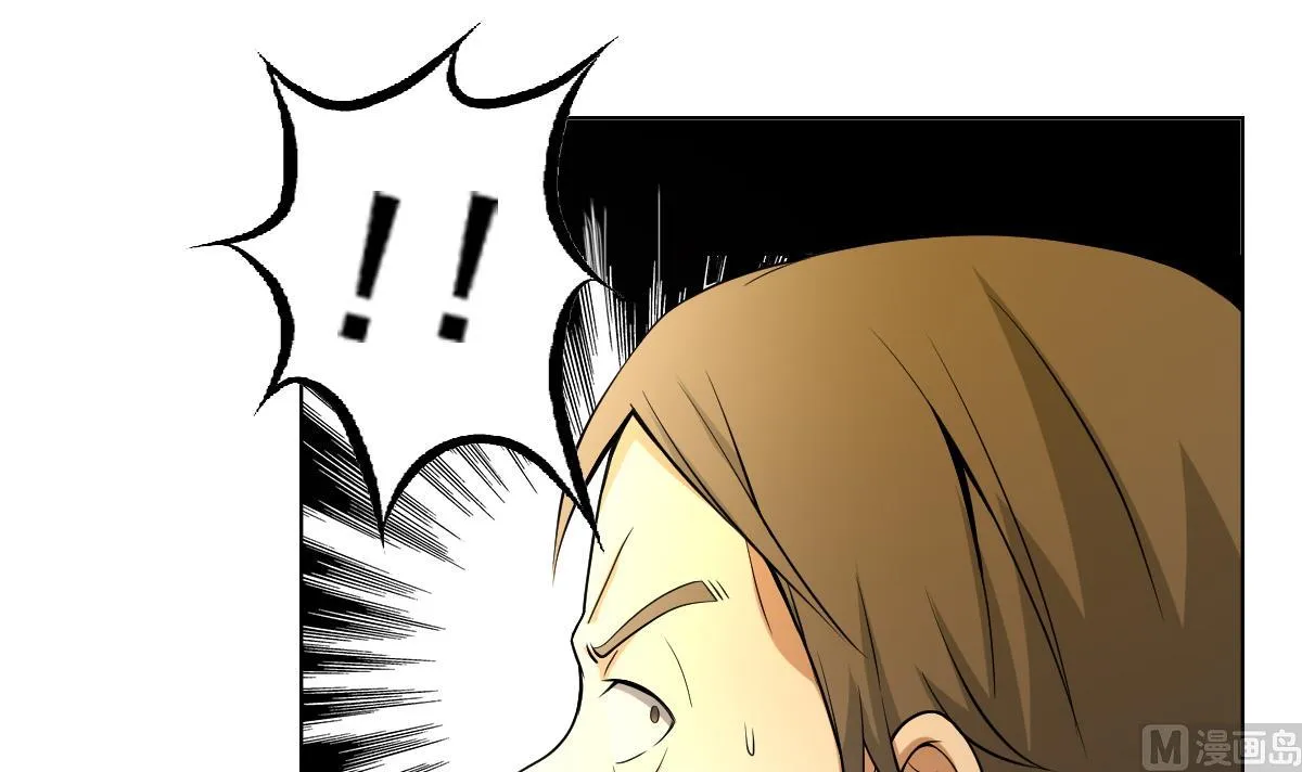 第31话 这单，老娘保了！ 第45页